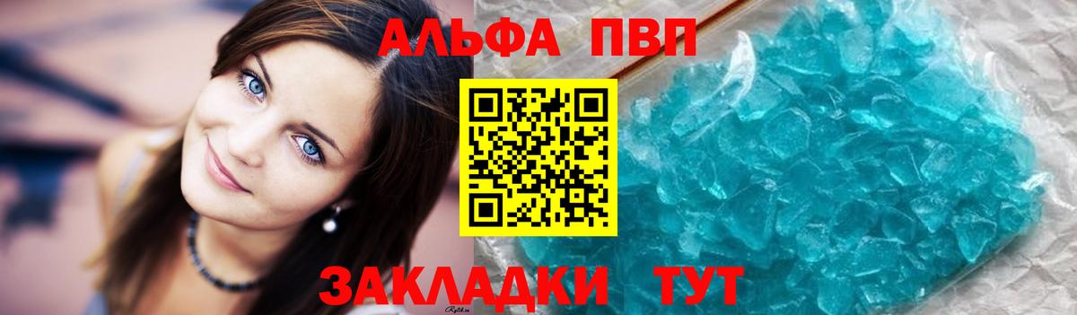 A-PVP СК Сердобск