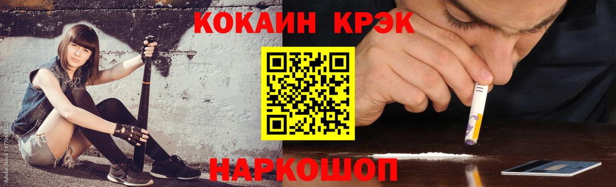 сколько стоит  КОКАИН Колумбийский  Вход с VPN  Сердобск  Cocaine Fish Scale 