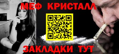 гашик Пыть-Ях