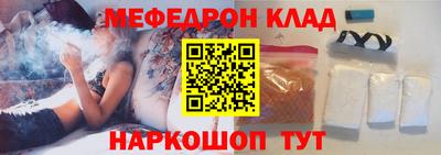 гашик Пыть-Ях