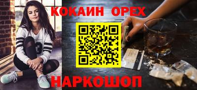 гашик Пыть-Ях