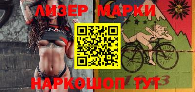 ешки Пушкино