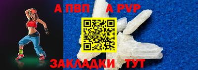 гашик Пыть-Ях