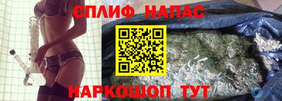 гашик Пыть-Ях