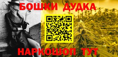 ешки Пушкино
