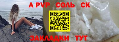 ешки Пушкино
