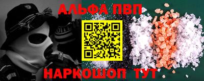 ешки Пушкино