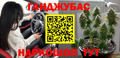 ешки Пушкино