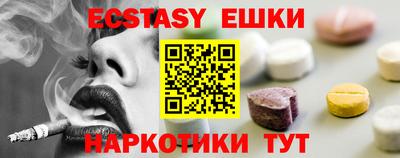 ешки Пушкино