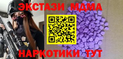ешки Пушкино