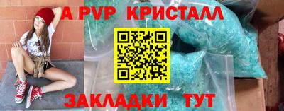 ешки Пушкино