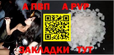 гашик Пыть-Ях