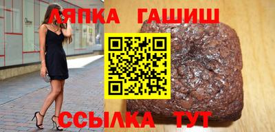 гашик Пыть-Ях