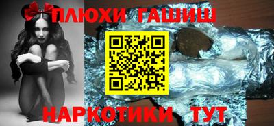ешки Пушкино