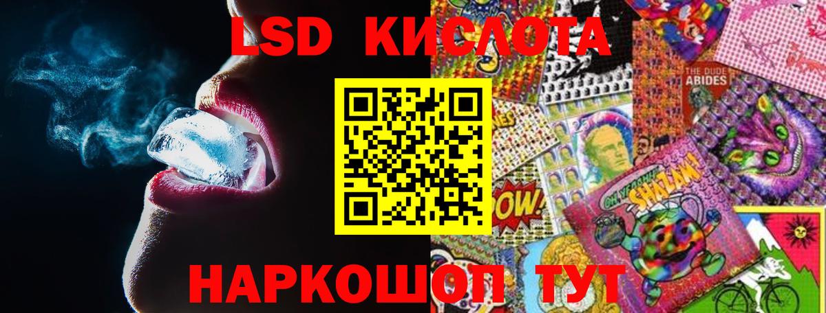 ЛСД экстази  Вход с VPN  Сердобск  LSD-25 экстази кислота 