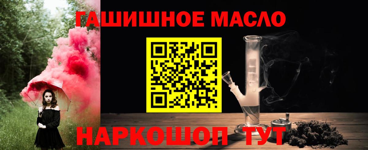 Дистиллят ТГК Wax  Вход с VPN  Дистиллят ТГК Wax  Сердобск 