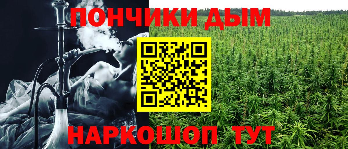Конопля MAZAR  Конопля индика  Шишки марихуана сатива  Вход с VPN  Сердобск  Канабис планчик 